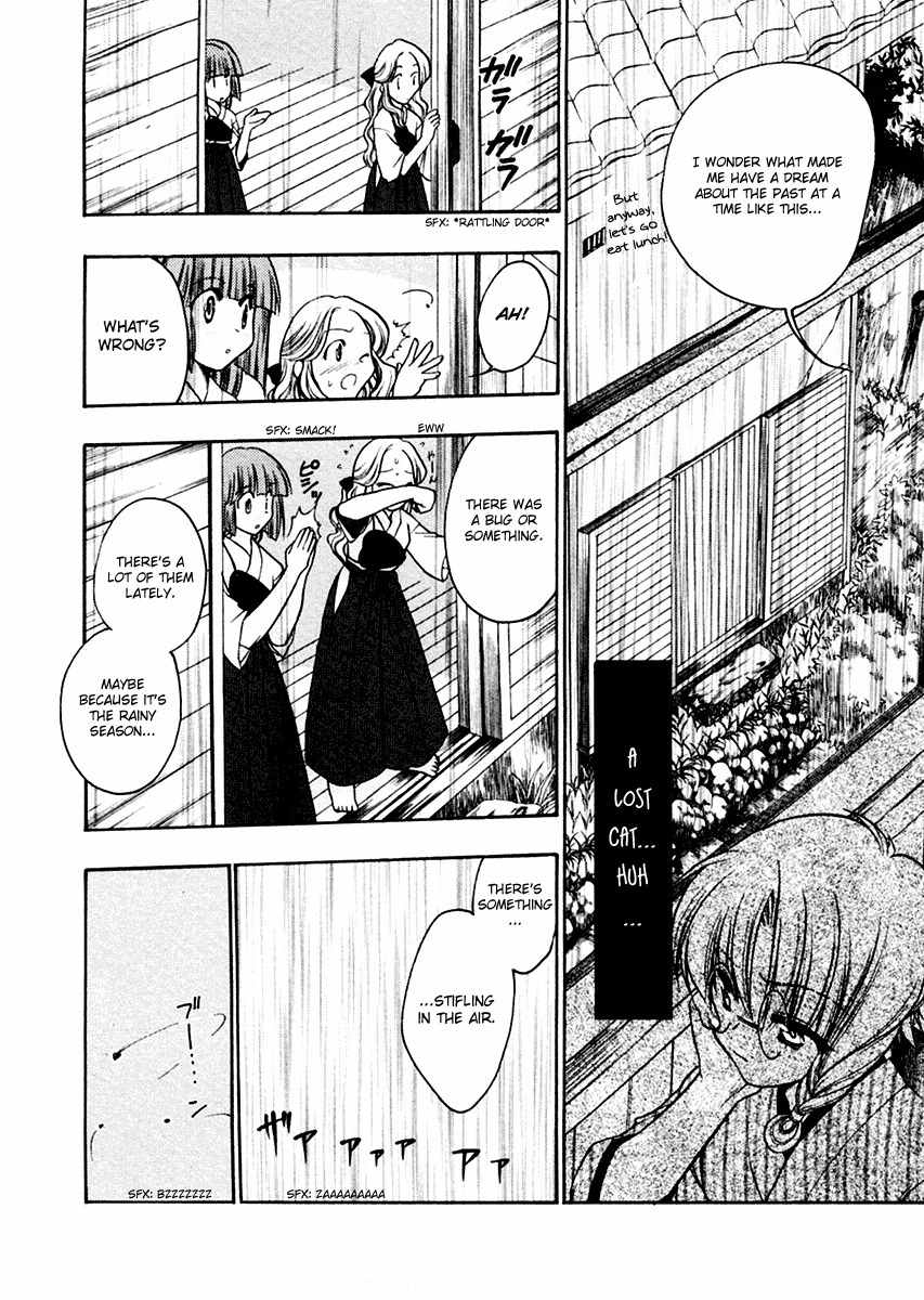 Sakura no Ichiban! Chapter 10 page 6 - Chapter 10: Touko's Whereabouts (Part 2)