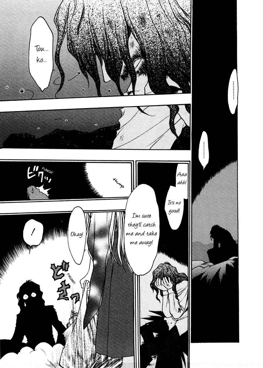 Sakura no Ichiban! Chapter 10 page 7 - Chapter 10: Touko's Whereabouts (Part 2)
