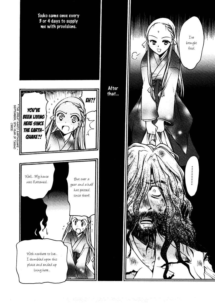 Sakura no Ichiban! Chapter 10 page 8 - Chapter 10: Touko's Whereabouts (Part 2)