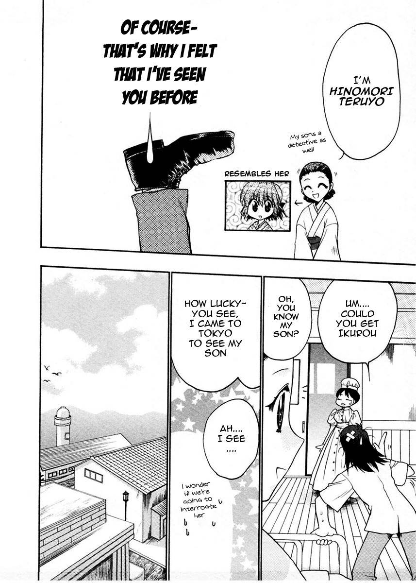 Sakura no Ichiban! Chapter 11 page 11 - Chapter 11: The Situation Before the Summer Holidays