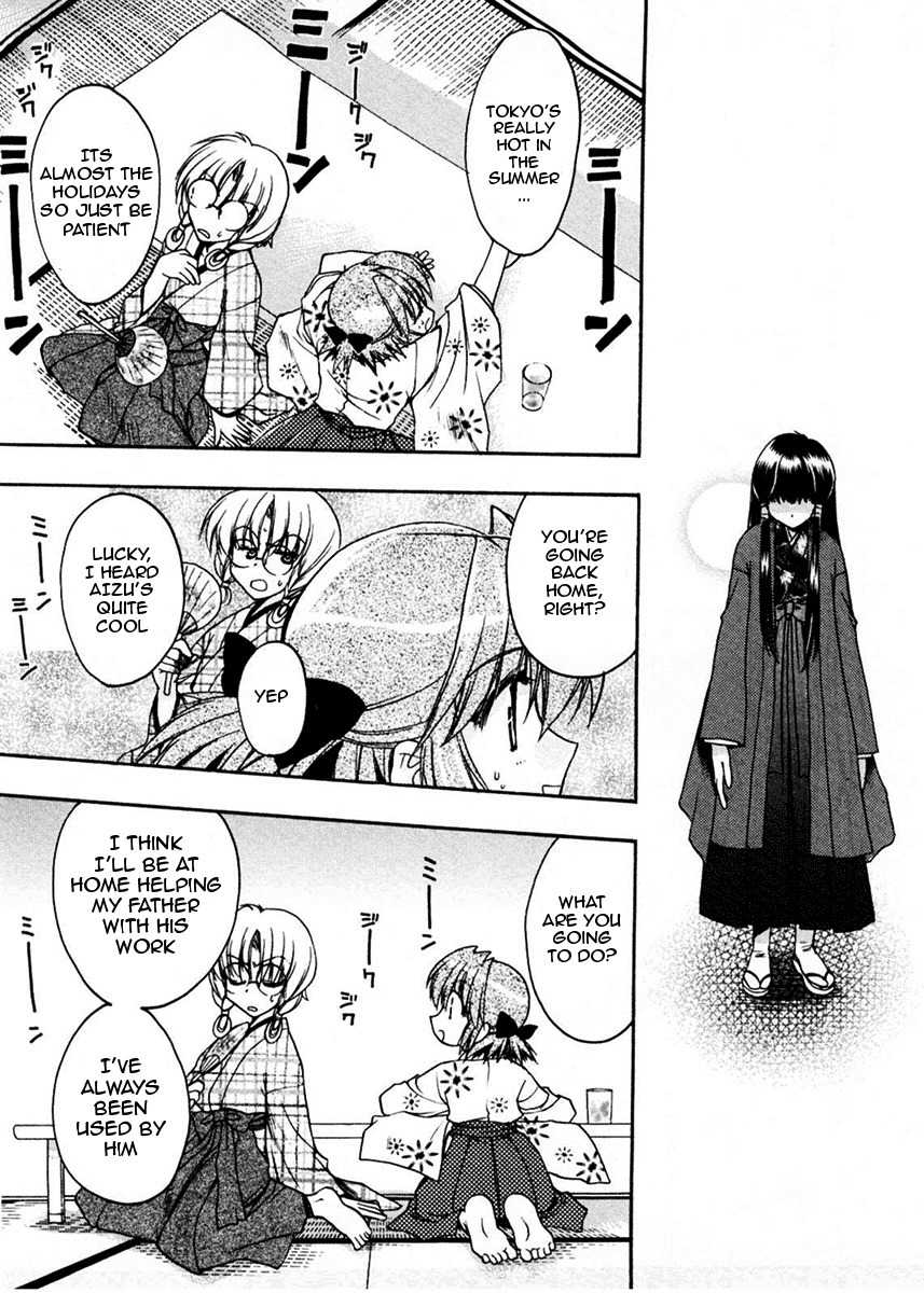 Sakura no Ichiban! Chapter 11 page 14 - Chapter 11: The Situation Before the Summer Holidays