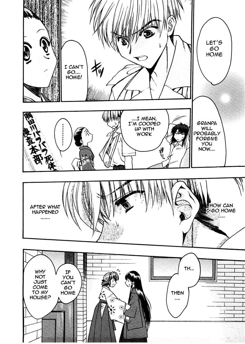 Sakura no Ichiban! Chapter 11 page 19 - Chapter 11: The Situation Before the Summer Holidays