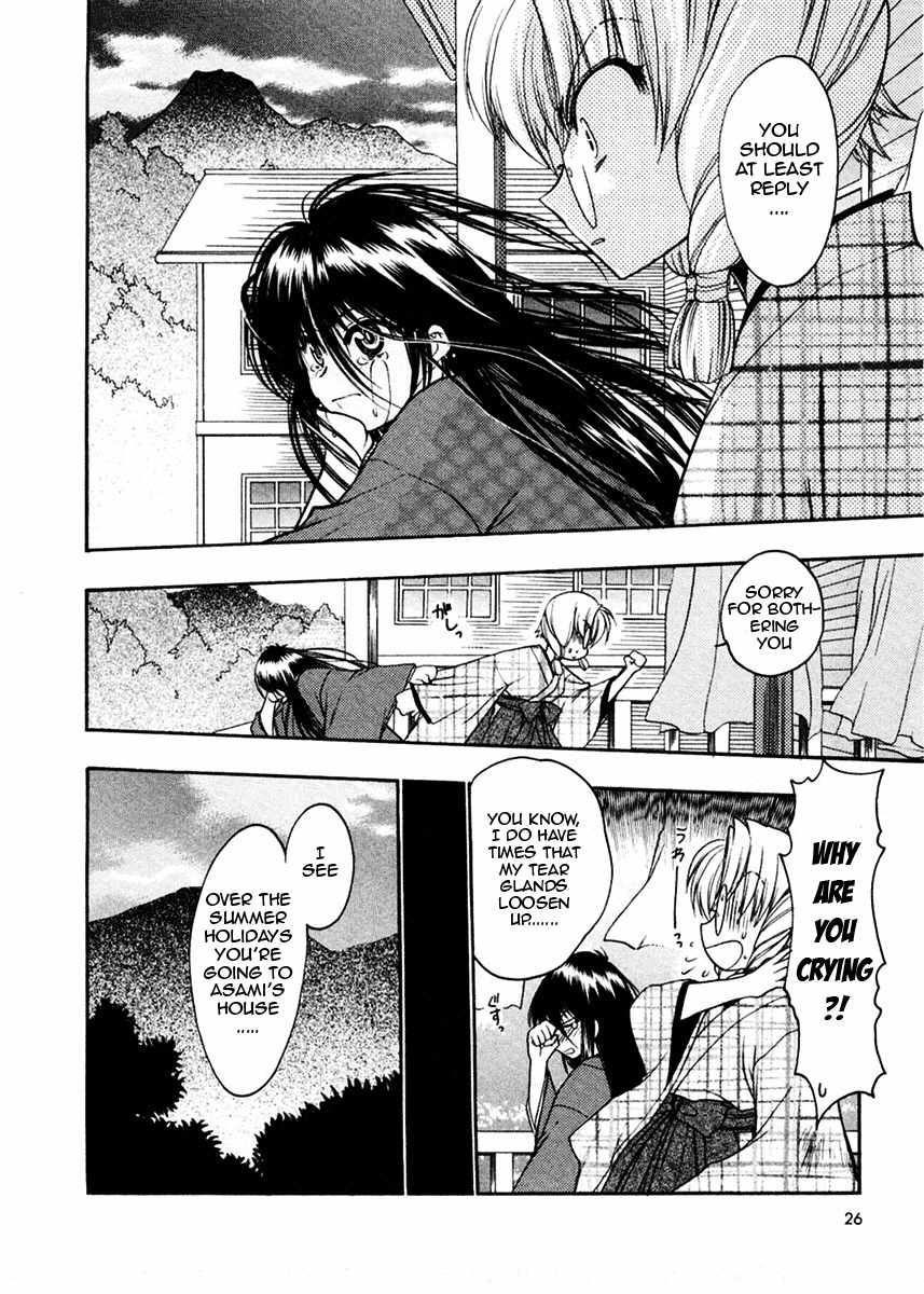 Sakura no Ichiban! Chapter 11 page 25 - Chapter 11: The Situation Before the Summer Holidays