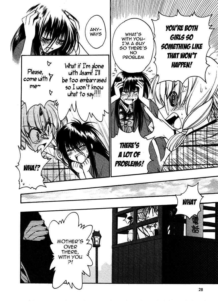 Sakura no Ichiban! Chapter 11 page 27 - Chapter 11: The Situation Before the Summer Holidays