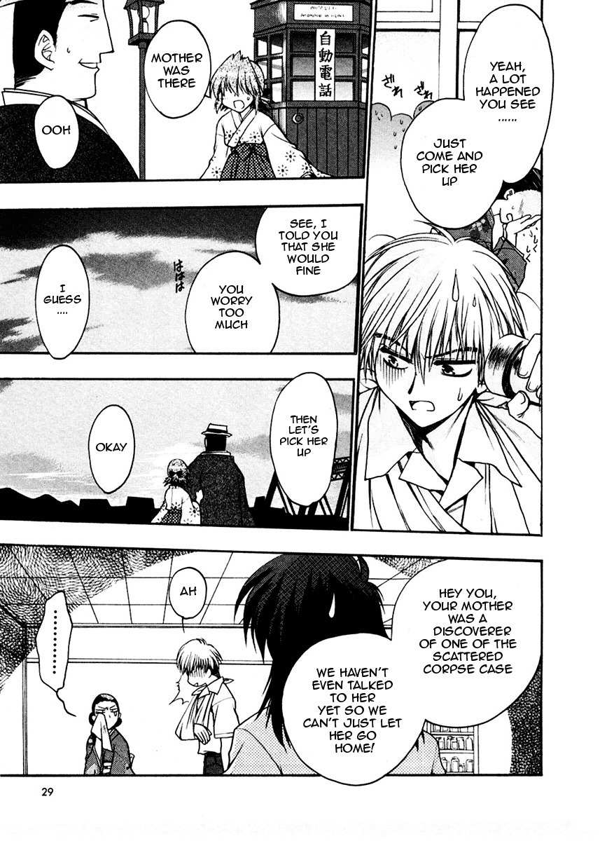 Sakura no Ichiban! Chapter 11 page 28 - Chapter 11: The Situation Before the Summer Holidays