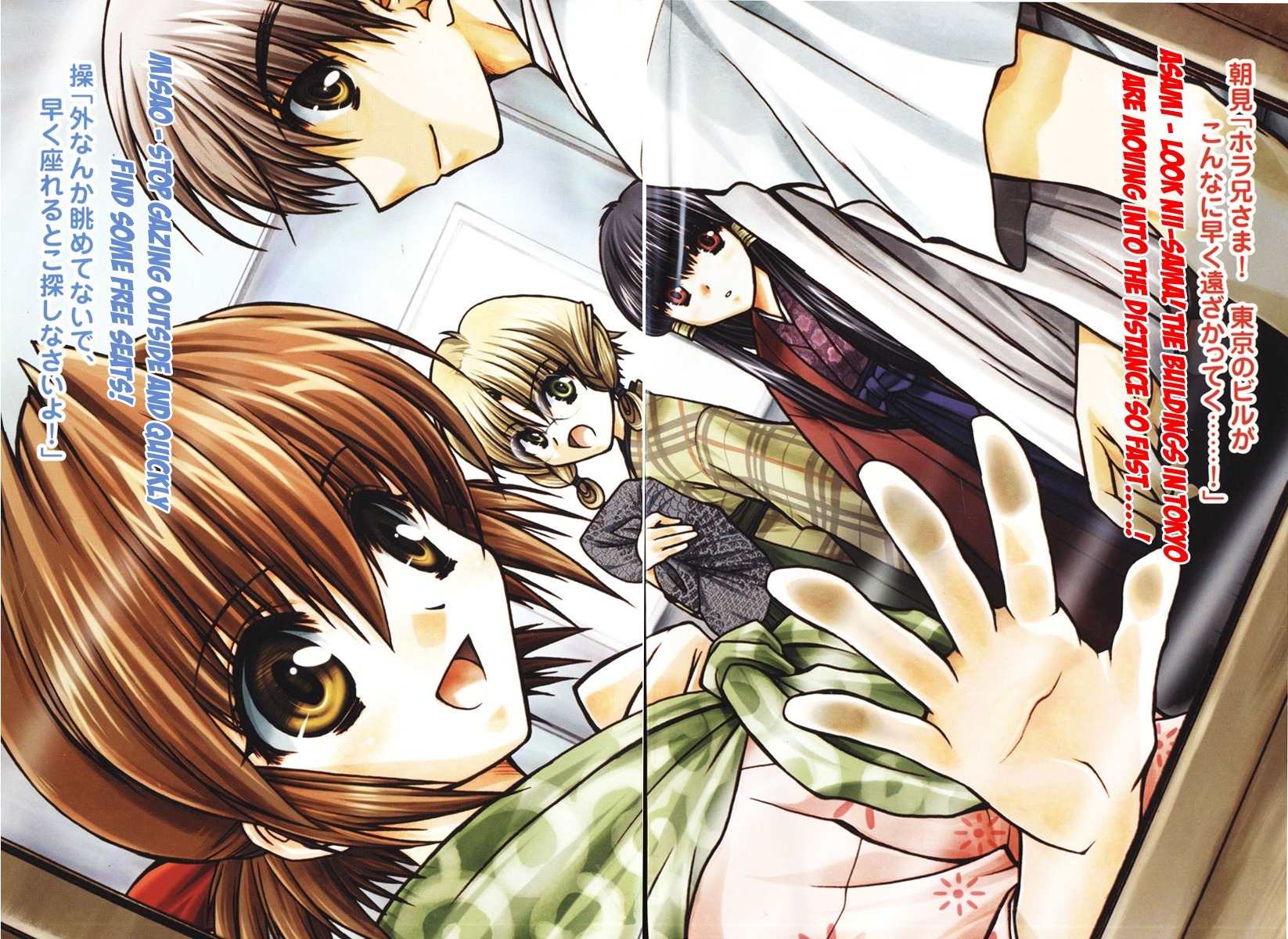 Sakura no Ichiban! Chapter 11 page 3 - Chapter 11: The Situation Before the Summer Holidays