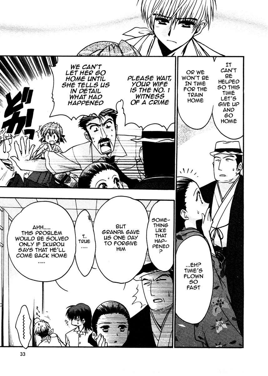 Sakura no Ichiban! Chapter 11 page 32 - Chapter 11: The Situation Before the Summer Holidays