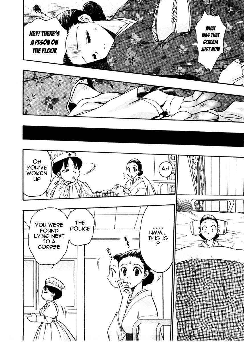 Sakura no Ichiban! Chapter 11 page 9 - Chapter 11: The Situation Before the Summer Holidays