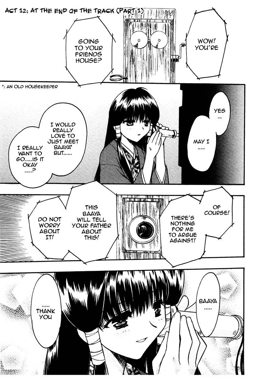 Sakura no Ichiban! Chapter 12 page 1 - Chapter 12: At the End of the Track (Part 1)