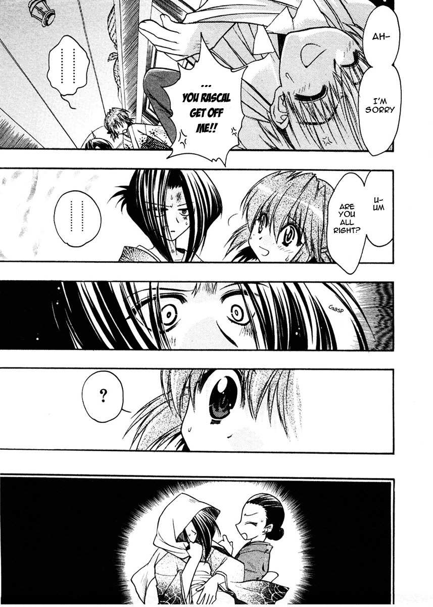 Sakura no Ichiban! Chapter 12 page 15 - Chapter 12: At the End of the Track (Part 1)