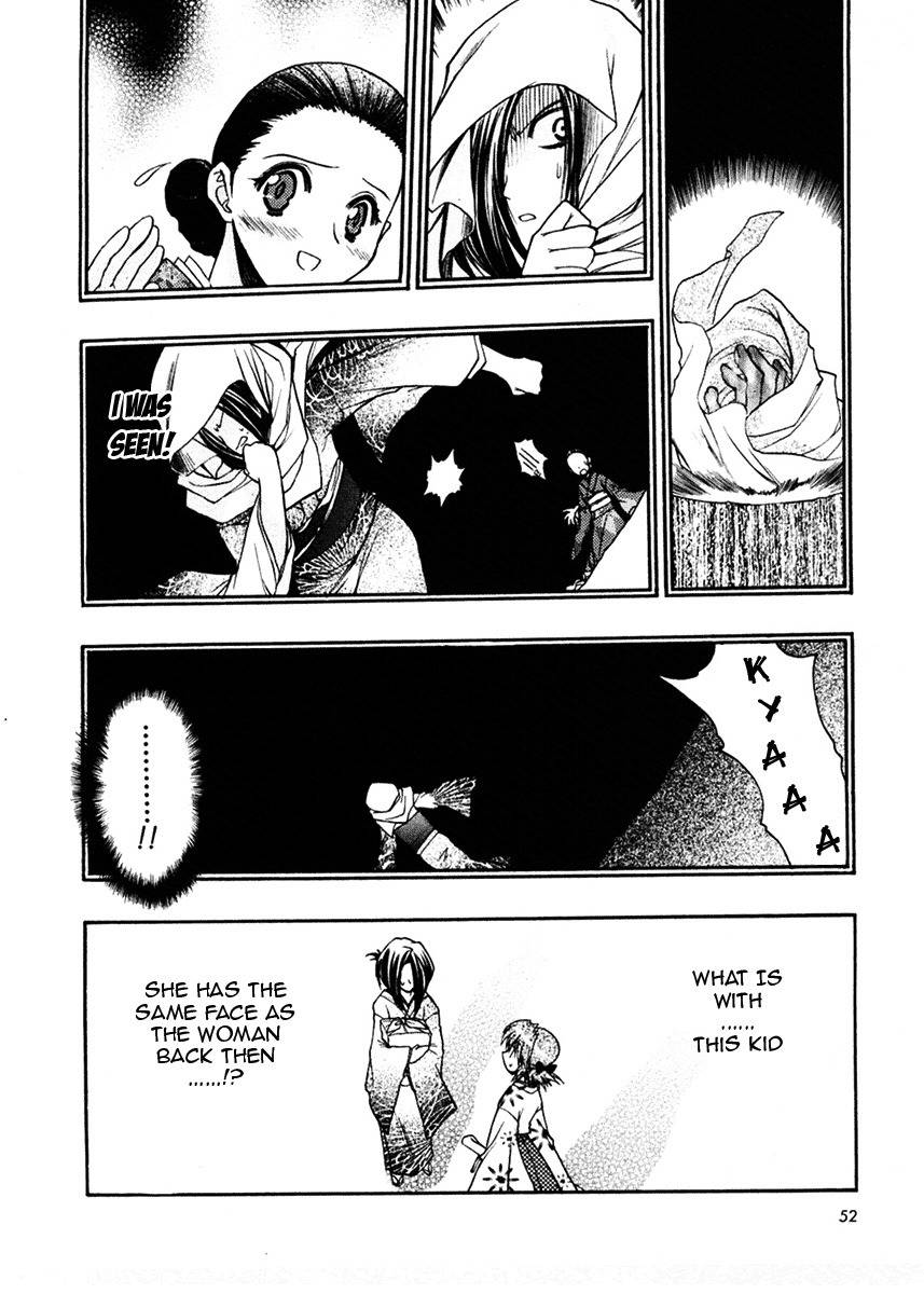 Sakura no Ichiban! Chapter 12 page 16 - Chapter 12: At the End of the Track (Part 1)