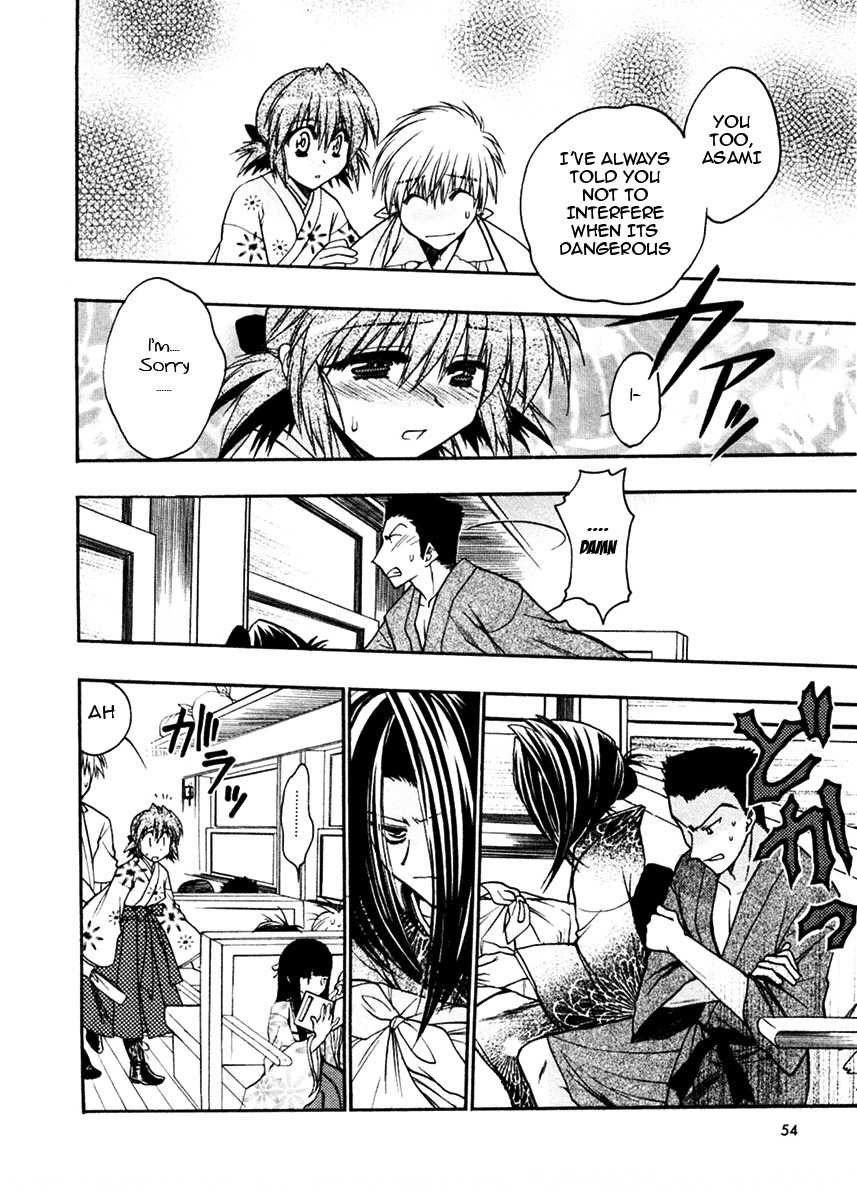 Sakura no Ichiban! Chapter 12 page 18 - Chapter 12: At the End of the Track (Part 1)