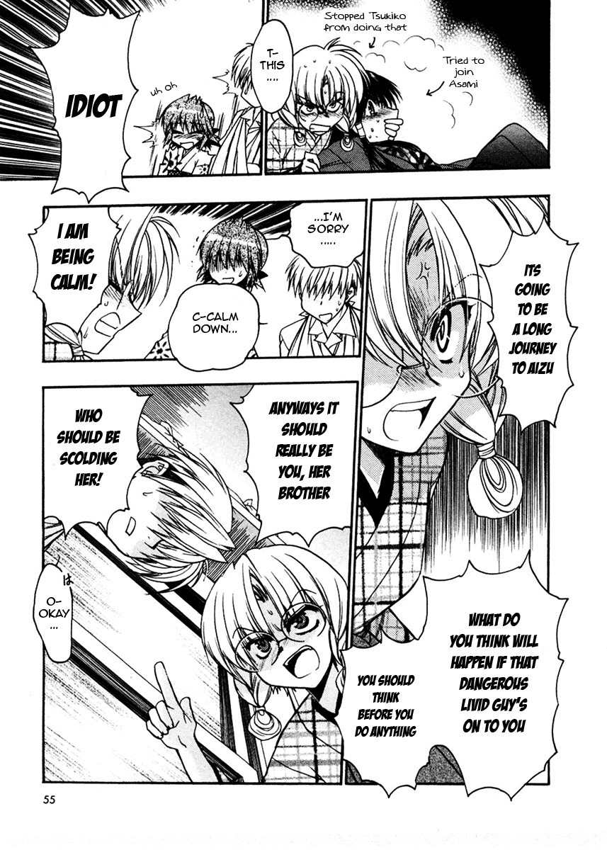 Sakura no Ichiban! Chapter 12 page 19 - Chapter 12: At the End of the Track (Part 1)