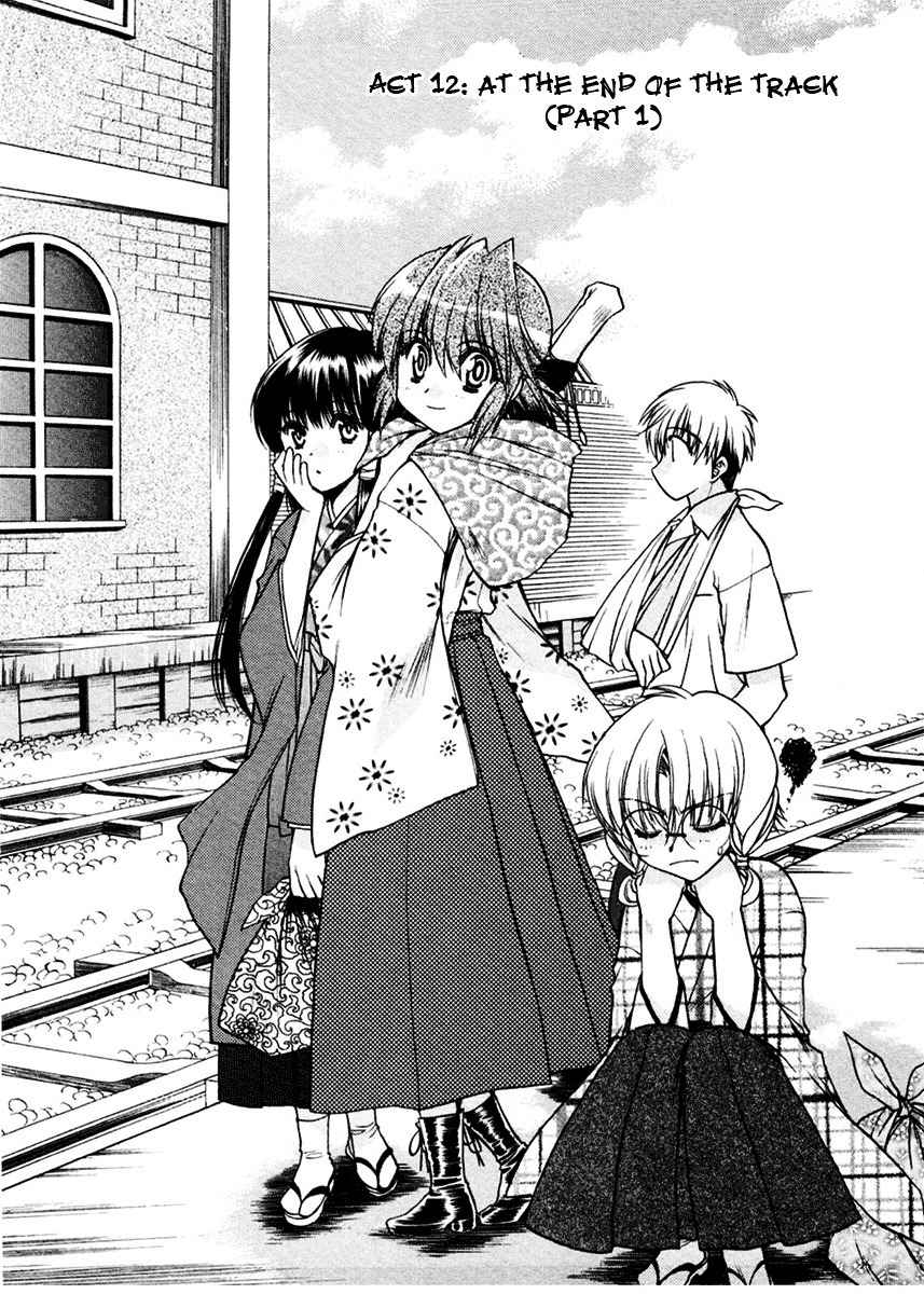 Sakura no Ichiban! Chapter 12 page 2 - Chapter 12: At the End of the Track (Part 1)