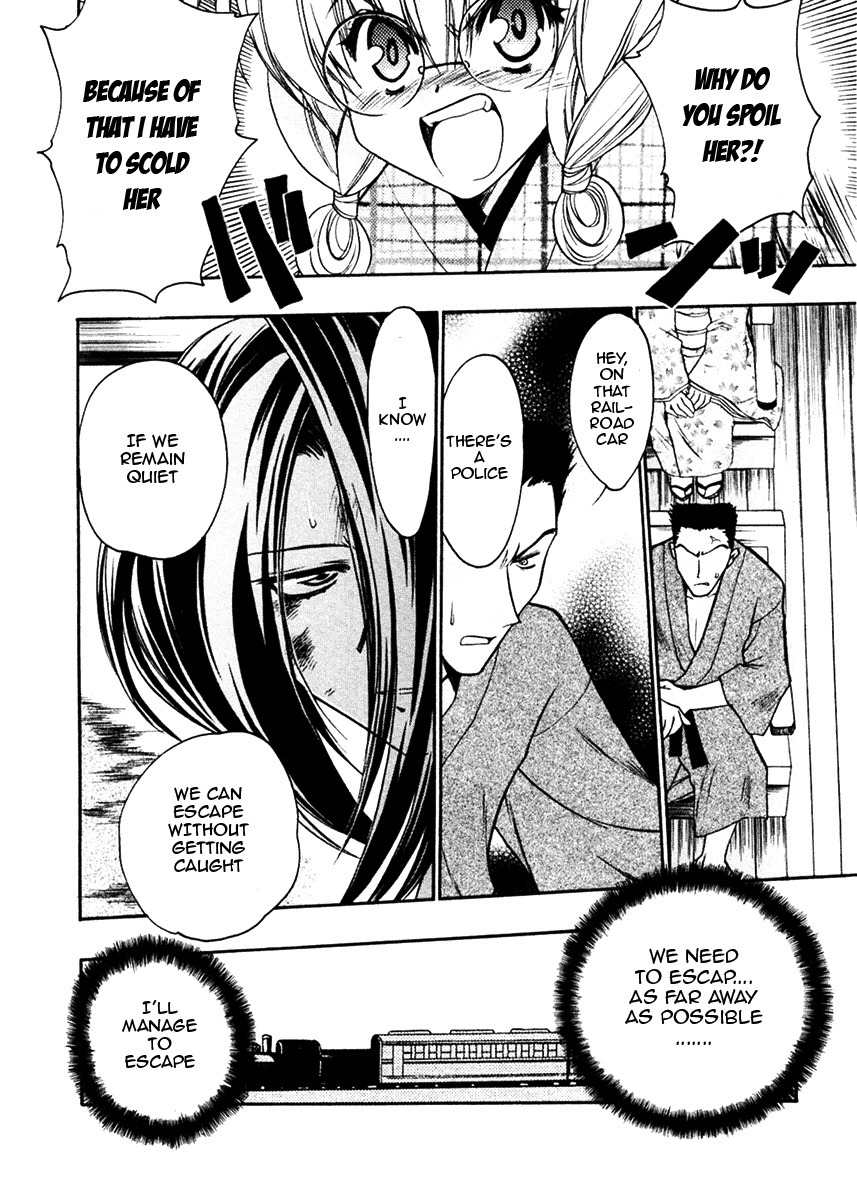 Sakura no Ichiban! Chapter 12 page 20 - Chapter 12: At the End of the Track (Part 1)