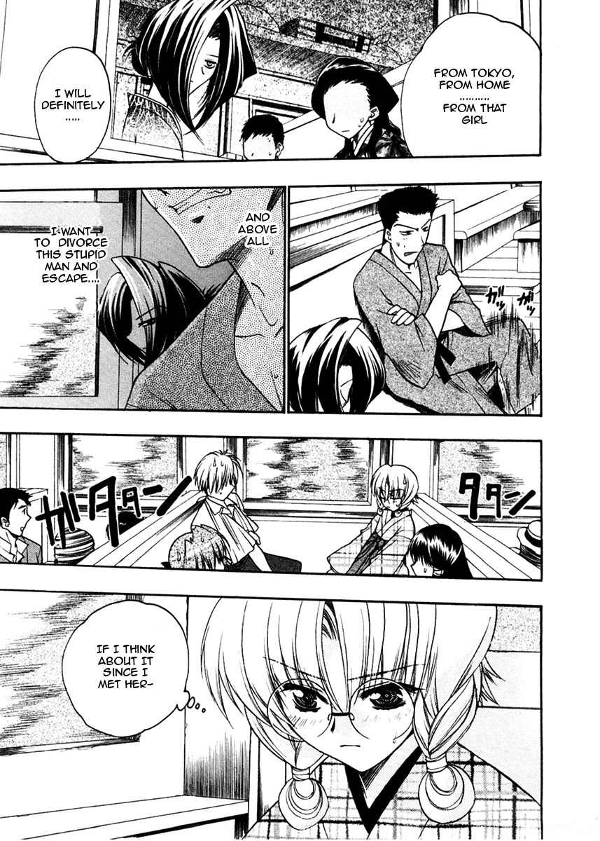 Sakura no Ichiban! Chapter 12 page 21 - Chapter 12: At the End of the Track (Part 1)