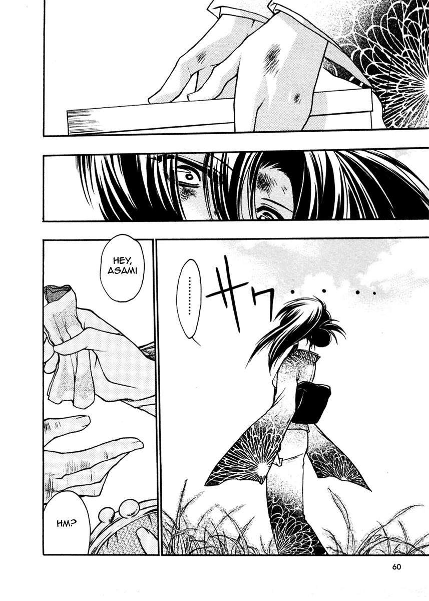 Sakura no Ichiban! Chapter 12 page 24 - Chapter 12: At the End of the Track (Part 1)