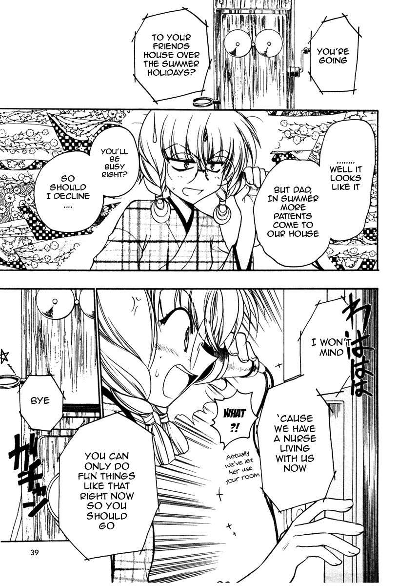 Sakura no Ichiban! Chapter 12 page 3 - Chapter 12: At the End of the Track (Part 1)