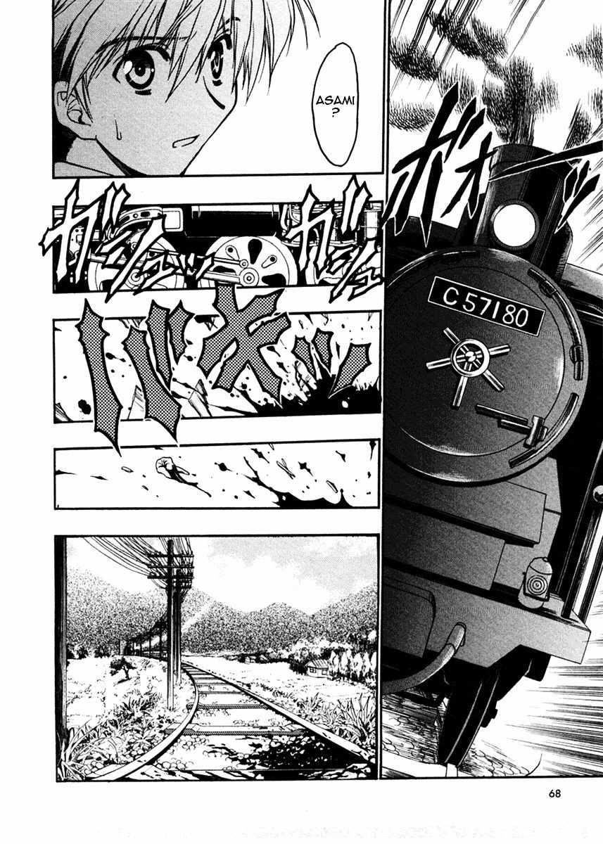 Sakura no Ichiban! Chapter 12 page 32 - Chapter 12: At the End of the Track (Part 1)