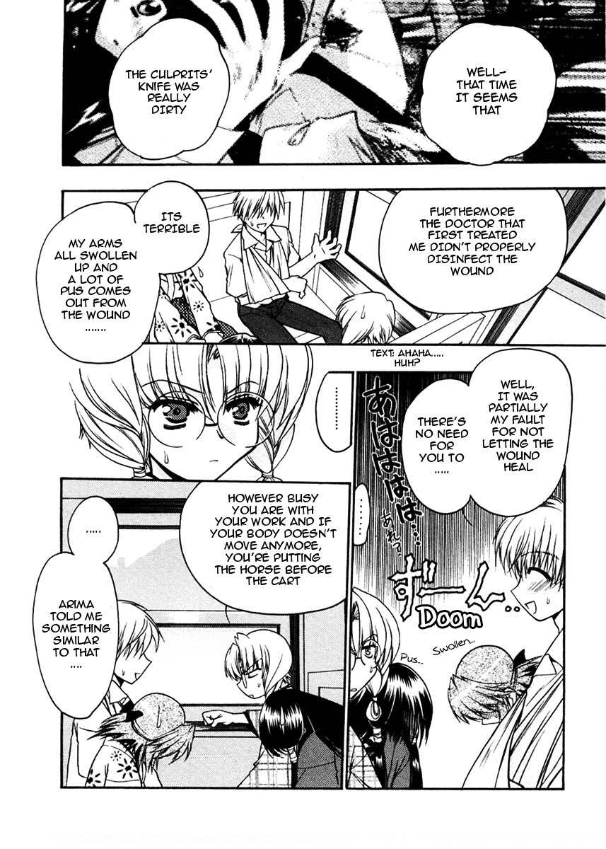 Sakura no Ichiban! Chapter 12 page 8 - Chapter 12: At the End of the Track (Part 1)