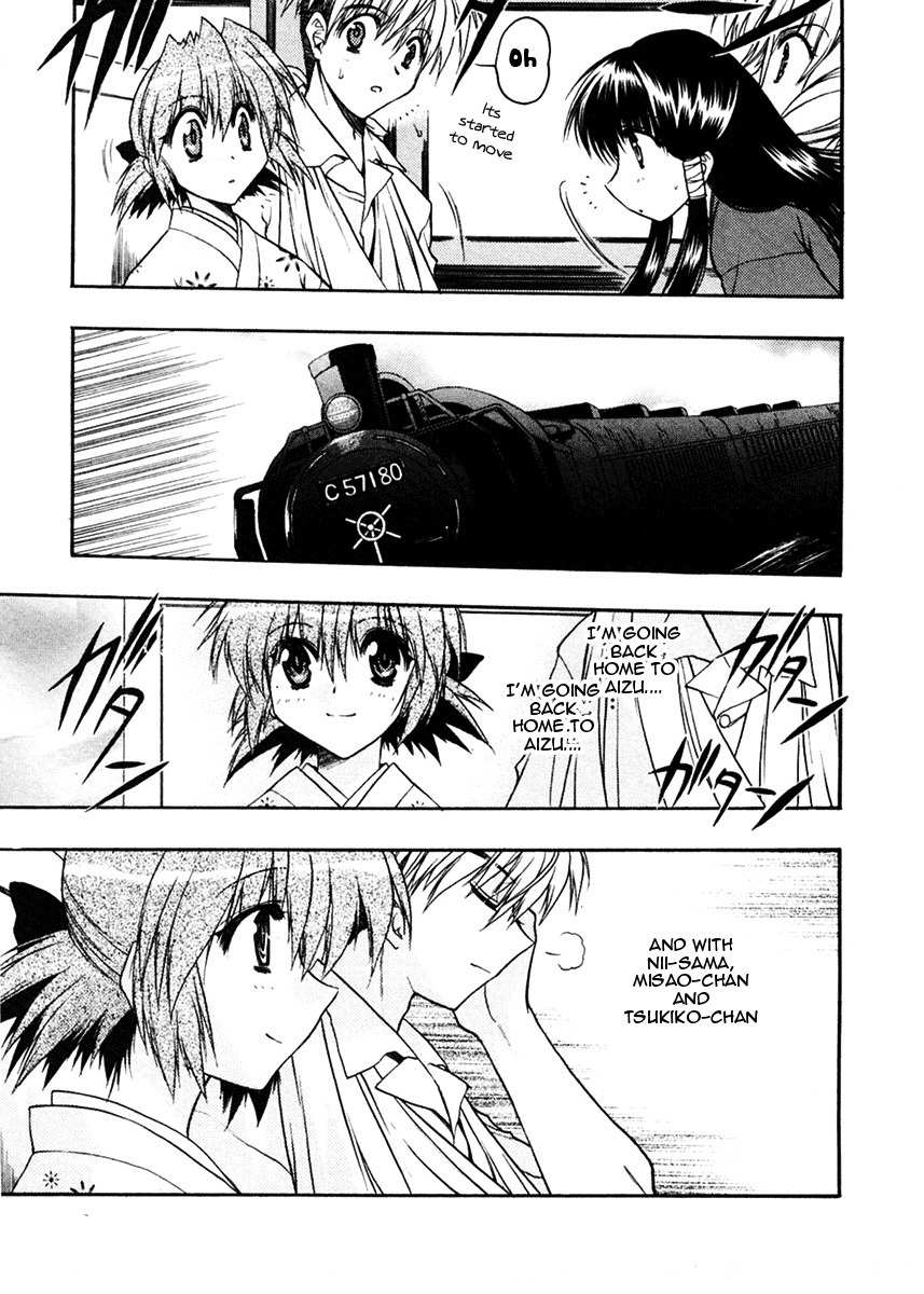 Sakura no Ichiban! Chapter 12 page 9 - Chapter 12: At the End of the Track (Part 1)