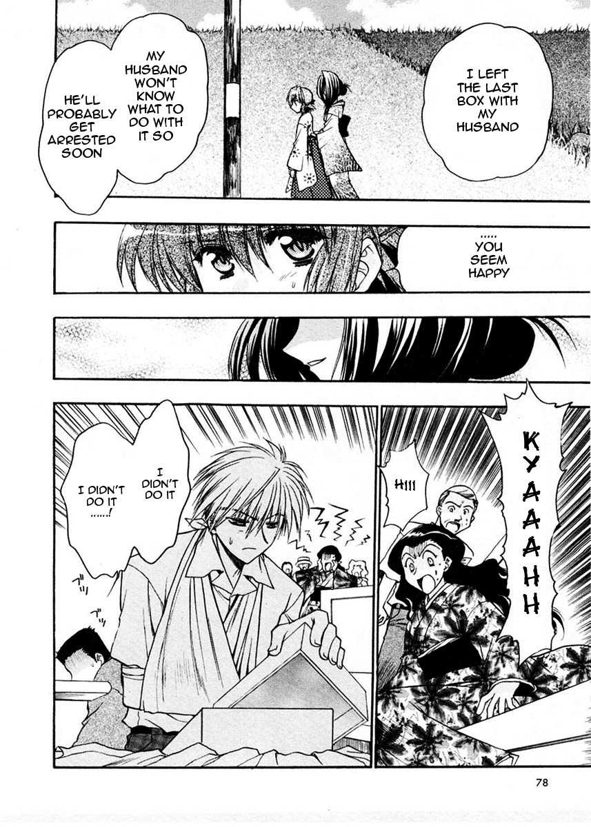 Sakura no Ichiban! Chapter 13 page 10 - Chapter 13: At the End of the Track (Part 2)