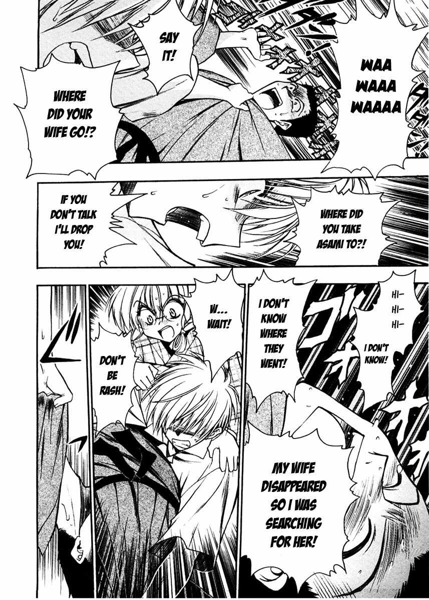 Sakura no Ichiban! Chapter 13 page 12 - Chapter 13: At the End of the Track (Part 2)
