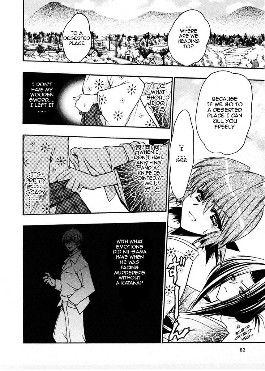 Sakura no Ichiban! Chapter 13 page 14 - Chapter 13: At the End of the Track (Part 2)