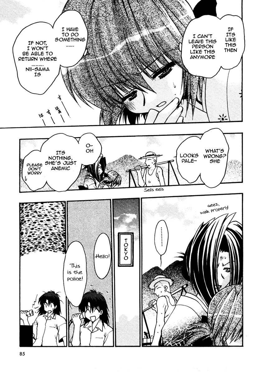 Sakura no Ichiban! Chapter 13 page 17 - Chapter 13: At the End of the Track (Part 2)