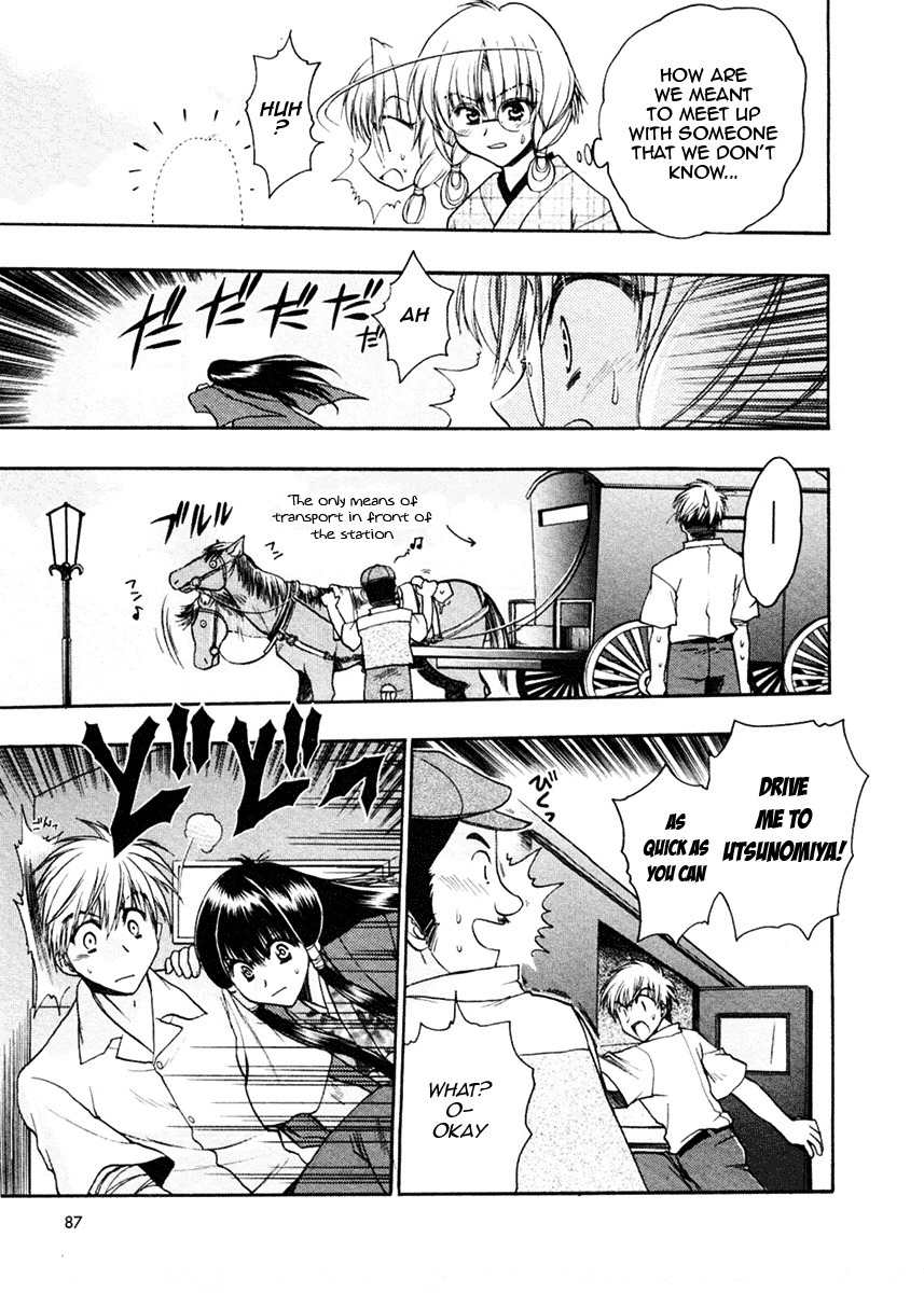 Sakura no Ichiban! Chapter 13 page 19 - Chapter 13: At the End of the Track (Part 2)