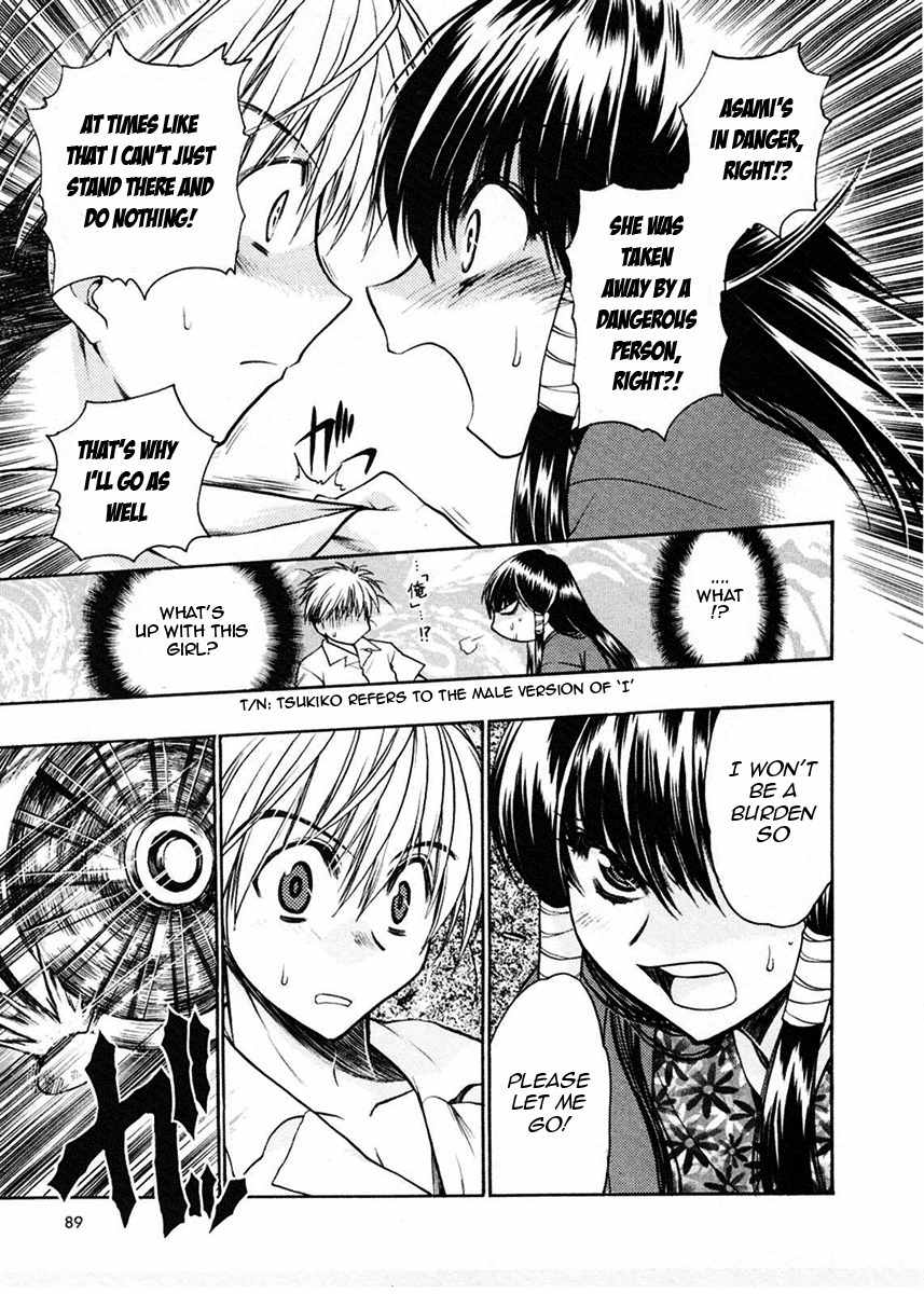 Sakura no Ichiban! Chapter 13 page 21 - Chapter 13: At the End of the Track (Part 2)