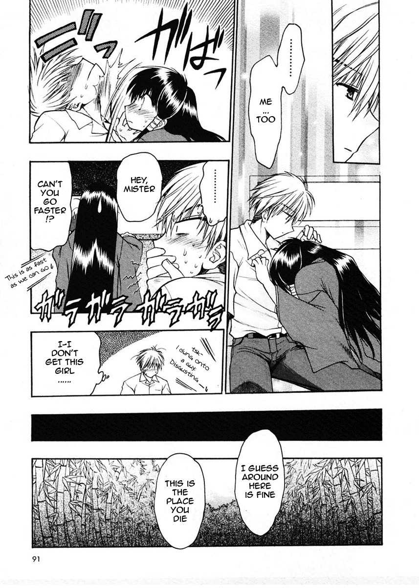 Sakura no Ichiban! Chapter 13 page 23 - Chapter 13: At the End of the Track (Part 2)