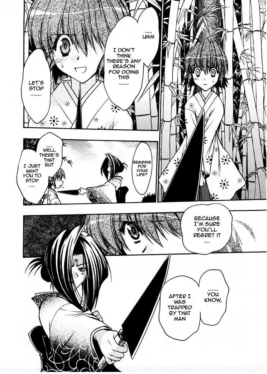 Sakura no Ichiban! Chapter 13 page 24 - Chapter 13: At the End of the Track (Part 2)