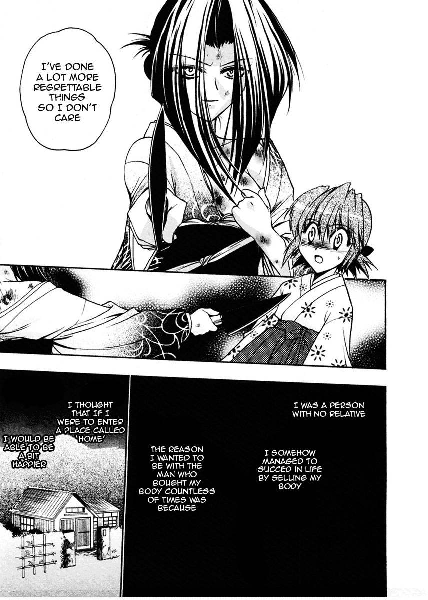 Sakura no Ichiban! Chapter 13 page 25 - Chapter 13: At the End of the Track (Part 2)