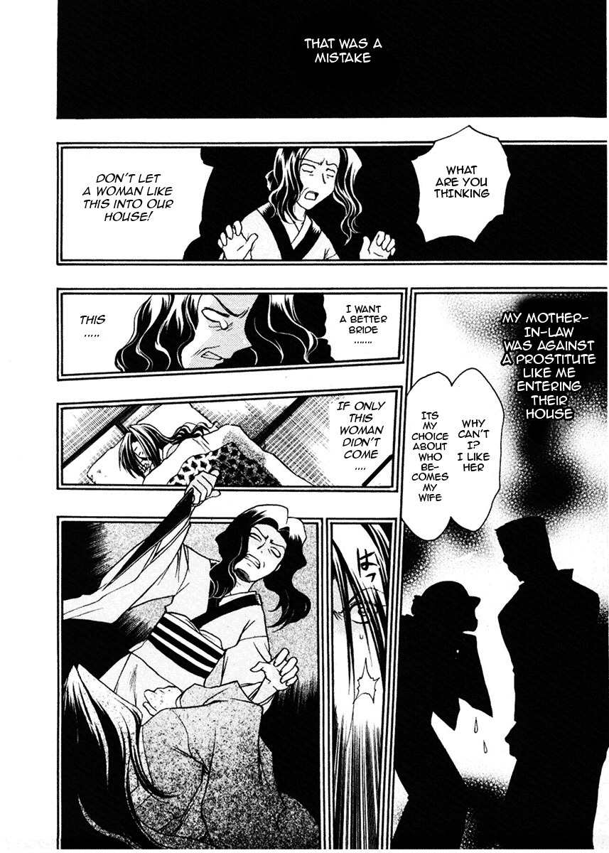Sakura no Ichiban! Chapter 13 page 26 - Chapter 13: At the End of the Track (Part 2)