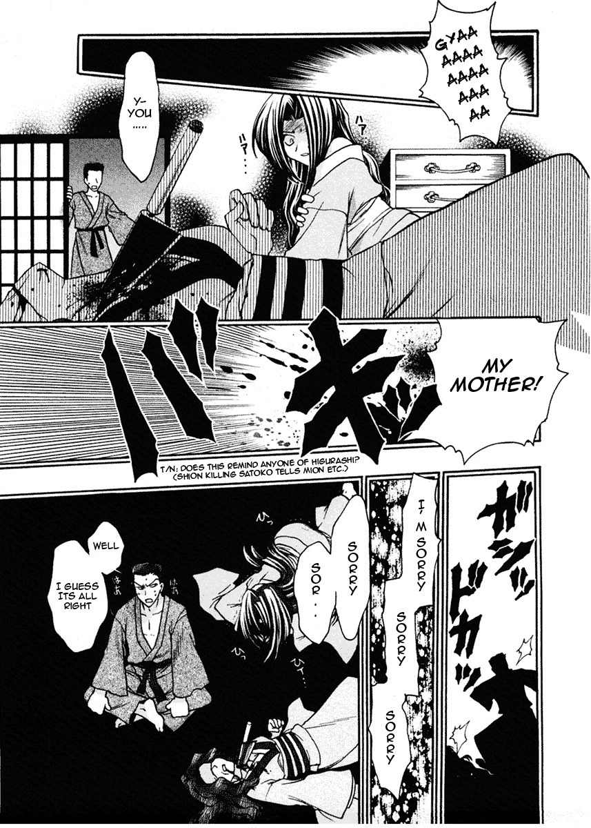 Sakura no Ichiban! Chapter 13 page 27 - Chapter 13: At the End of the Track (Part 2)