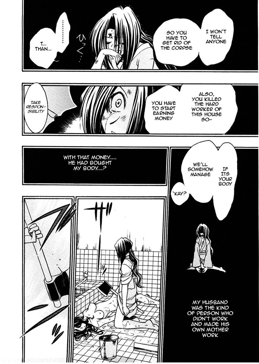 Sakura no Ichiban! Chapter 13 page 28 - Chapter 13: At the End of the Track (Part 2)