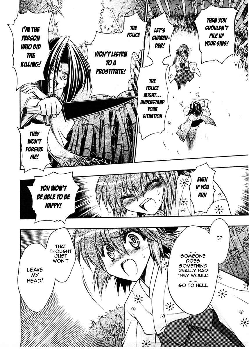 Sakura no Ichiban! Chapter 13 page 30 - Chapter 13: At the End of the Track (Part 2)
