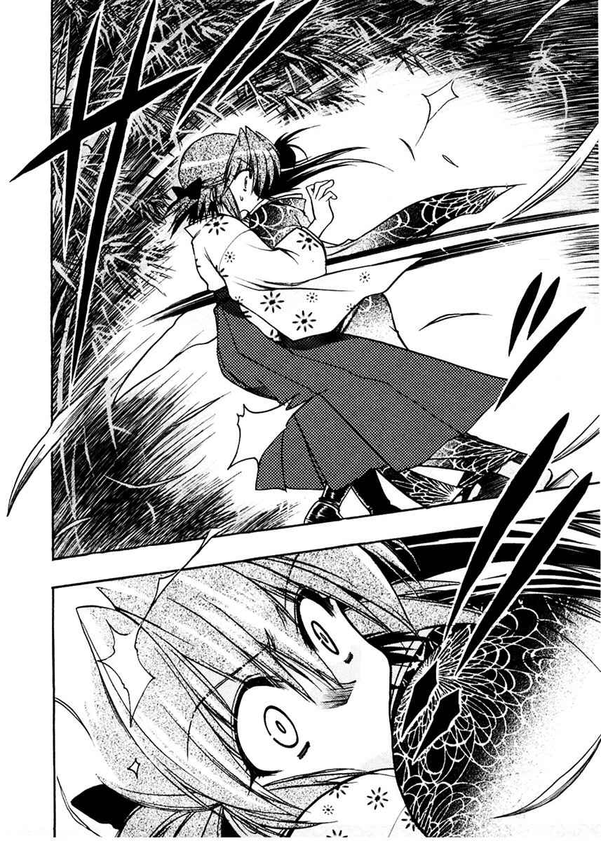 Sakura no Ichiban! Chapter 13 page 32 - Chapter 13: At the End of the Track (Part 2)