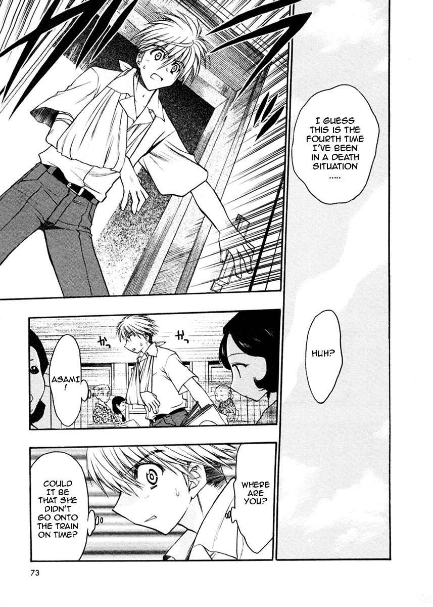 Sakura no Ichiban! Chapter 13 page 5 - Chapter 13: At the End of the Track (Part 2)