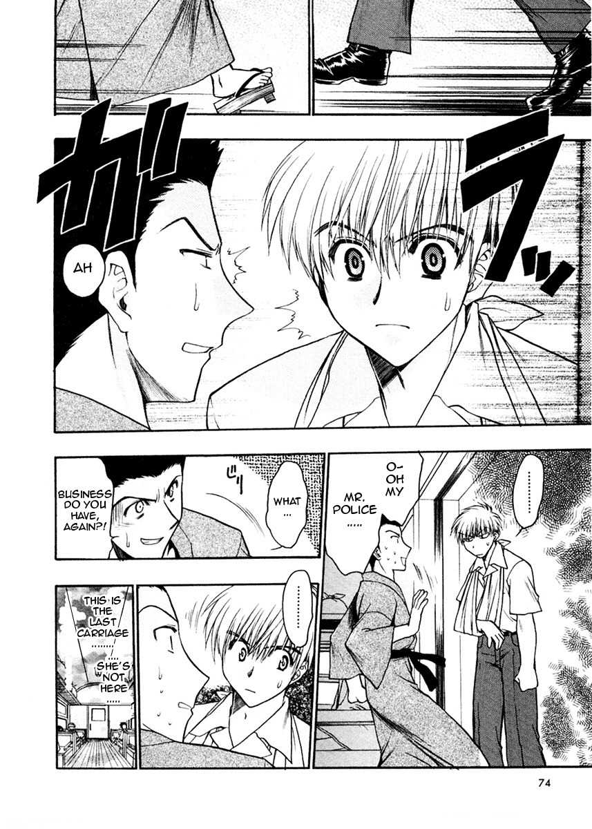 Sakura no Ichiban! Chapter 13 page 6 - Chapter 13: At the End of the Track (Part 2)