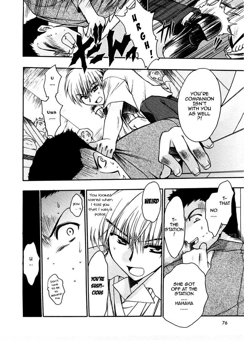 Sakura no Ichiban! Chapter 13 page 8 - Chapter 13: At the End of the Track (Part 2)