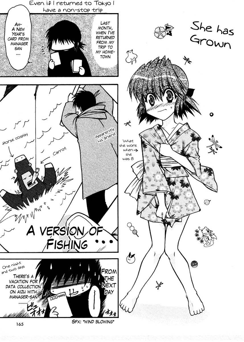 Sakura no Ichiban! Chapter 15.5 page 1 - Chapter 15.5: Omake