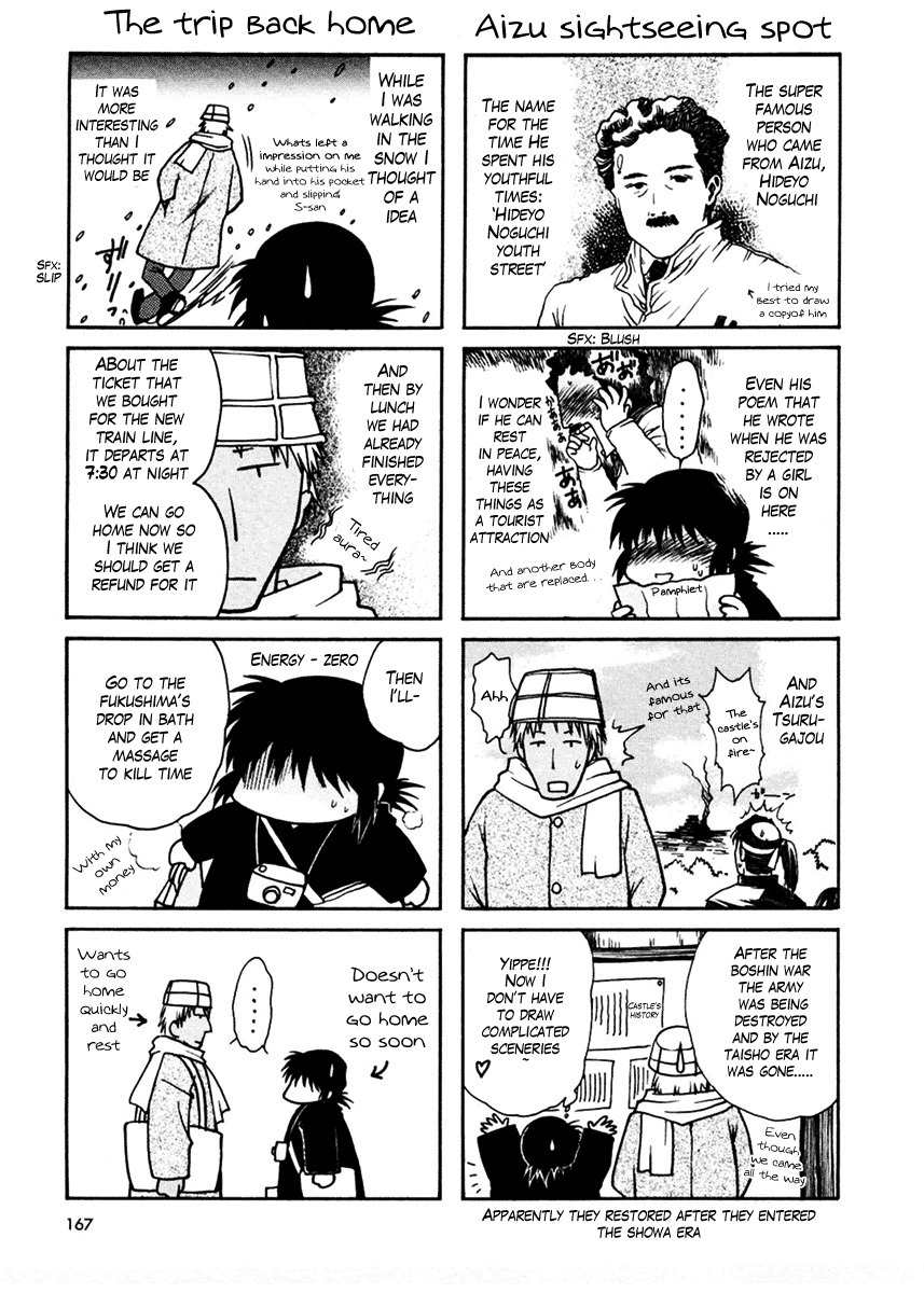 Sakura no Ichiban! Chapter 15.5 page 3 - Chapter 15.5: Omake