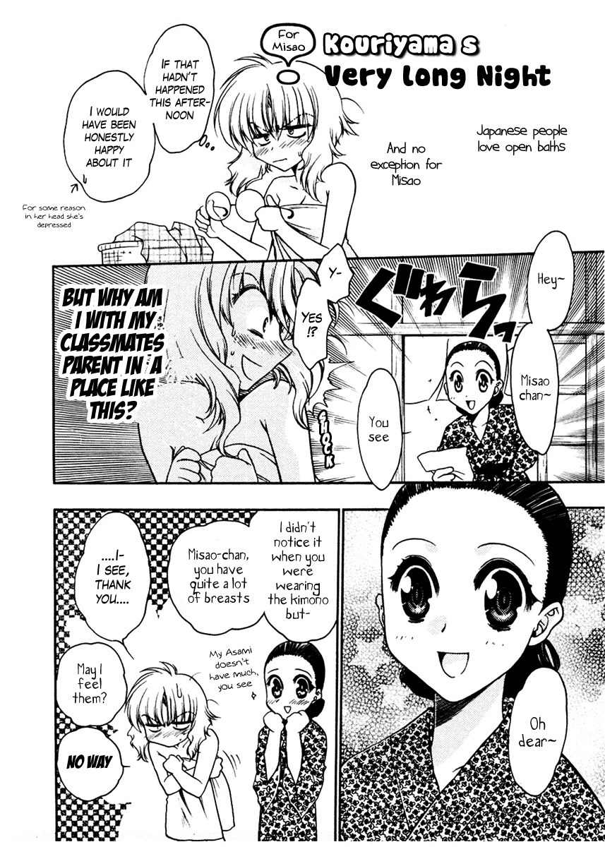 Sakura no Ichiban! Chapter 15.5 page 4 - Chapter 15.5: Omake