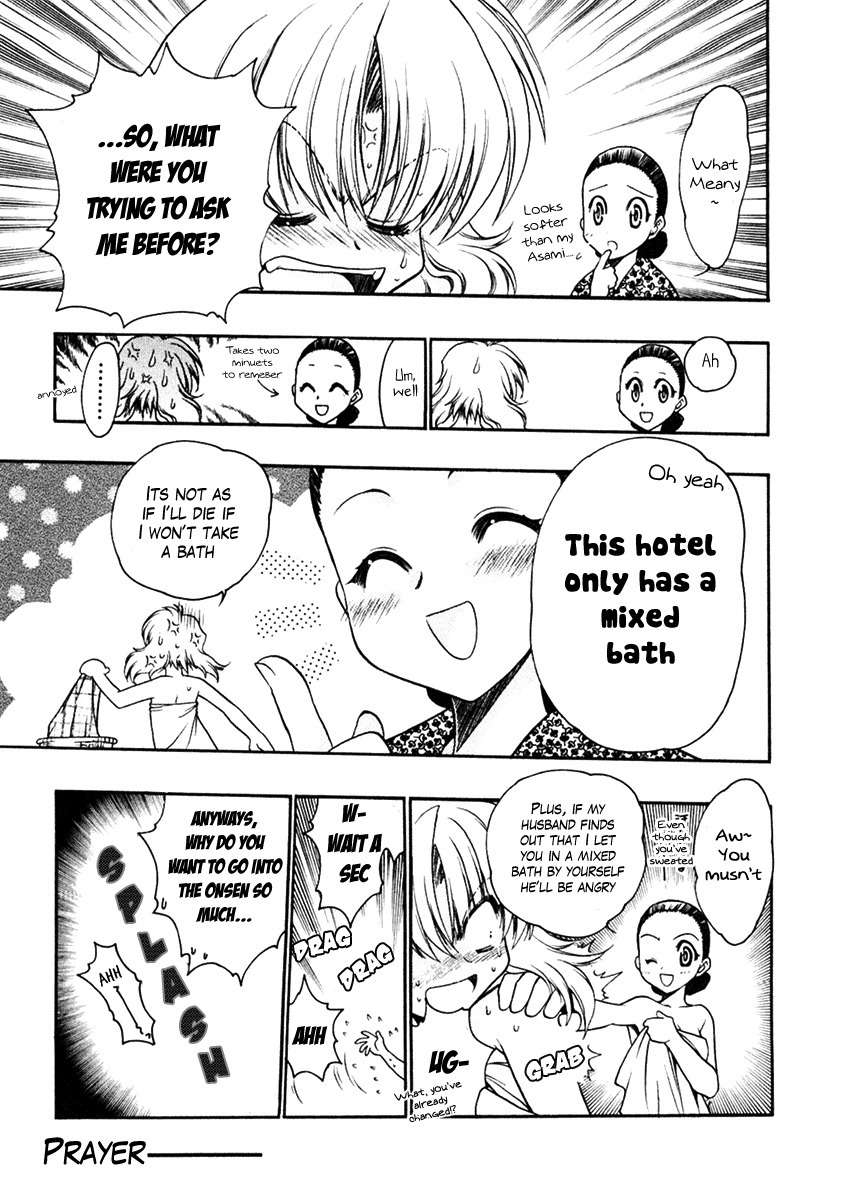 Sakura no Ichiban! Chapter 15.5 page 5 - Chapter 15.5: Omake
