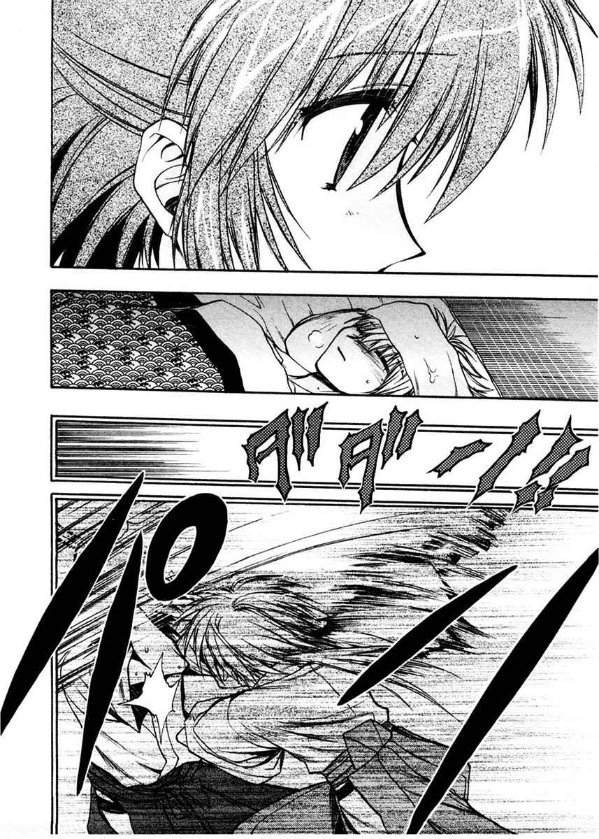 Sakura no Ichiban! Chapter 15 page 13 - Chapter 15: Hell's Boundary Line (Part 1)