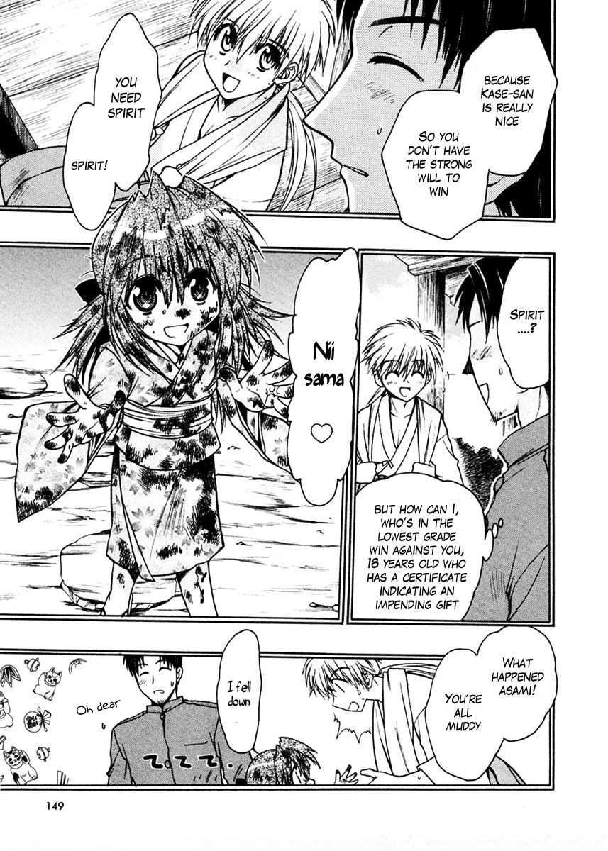 Sakura no Ichiban! Chapter 15 page 16 - Chapter 15: Hell's Boundary Line (Part 1)