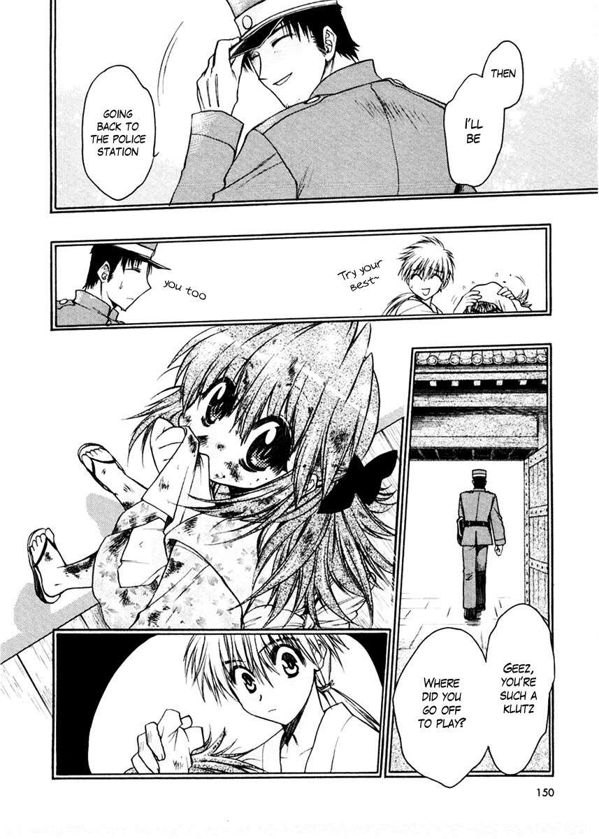 Sakura no Ichiban! Chapter 15 page 17 - Chapter 15: Hell's Boundary Line (Part 1)