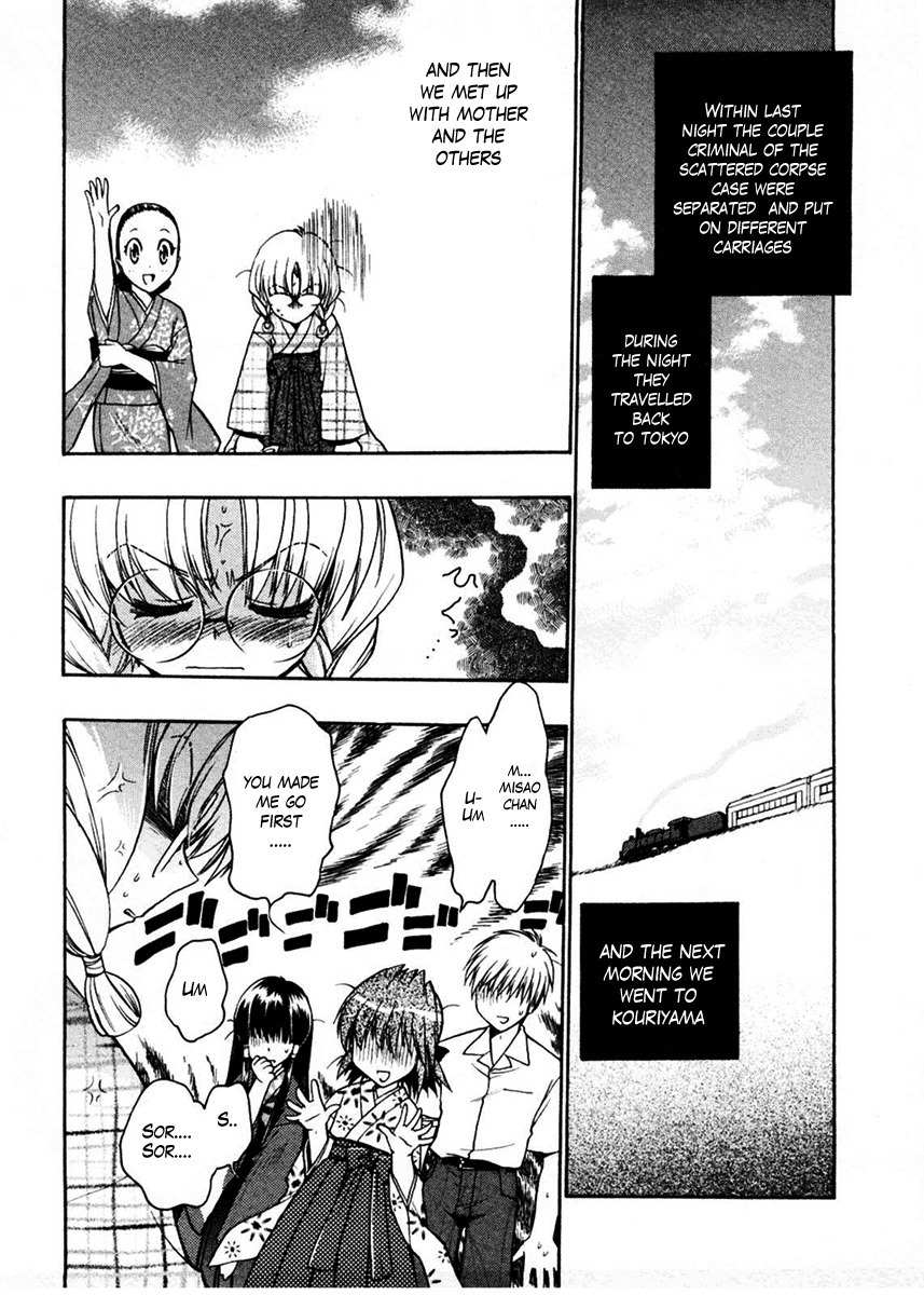 Sakura no Ichiban! Chapter 15 page 3 - Chapter 15: Hell's Boundary Line (Part 1)